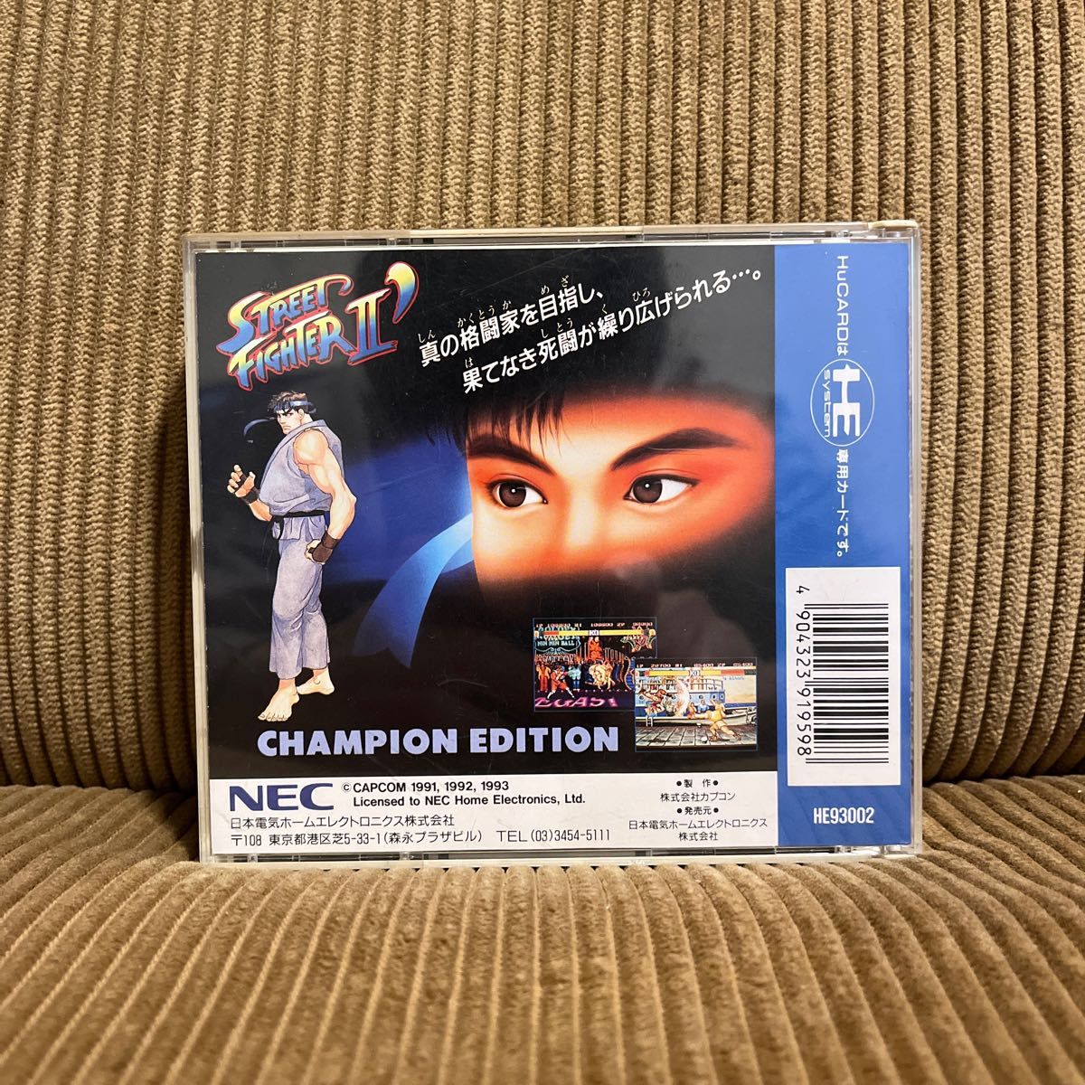 PCエンジン HuCARD ストリートファイターⅡ CHAMPION EDITION PCエンジン HuCARD ストリートファイターⅡ CHAMPION EDITION