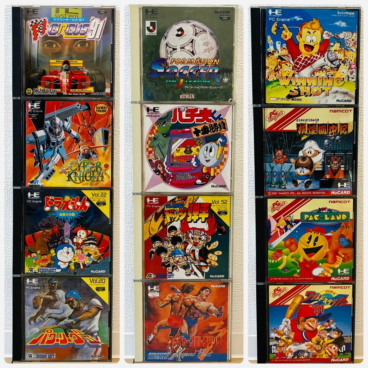 PCエンジン Huカード まとめ売り 12本セット レトロゲーム PCエンジン Huカード まとめ売り 12本セット レトロゲーム