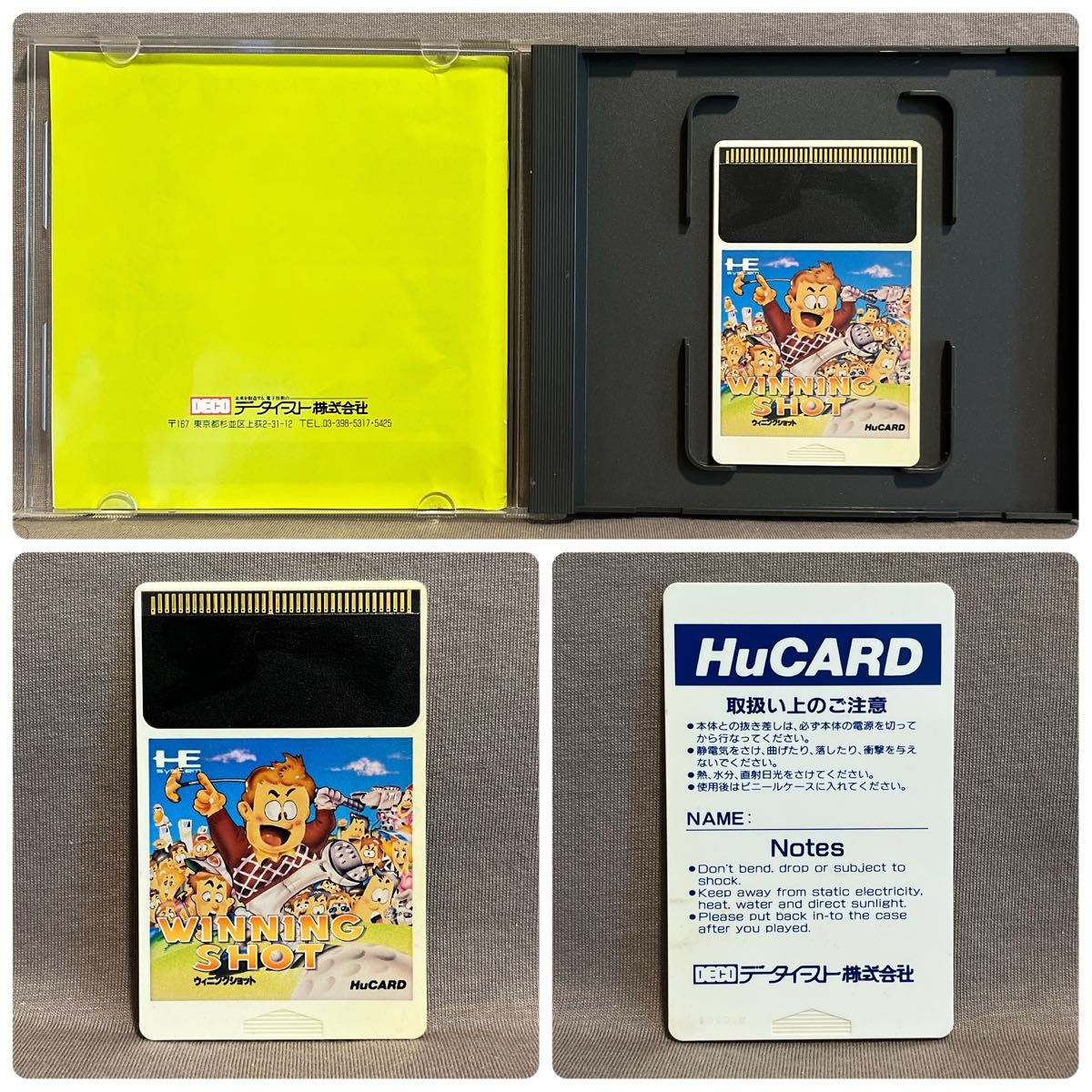 PCエンジン Huカード まとめ売り 12本セット レトロゲーム PCエンジン Huカード まとめ売り 12本セット レトロゲーム