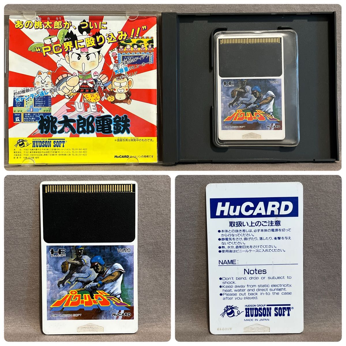 PCエンジン Huカード まとめ売り 12本セット レトロゲーム PCエンジン Huカード まとめ売り 12本セット レトロゲーム