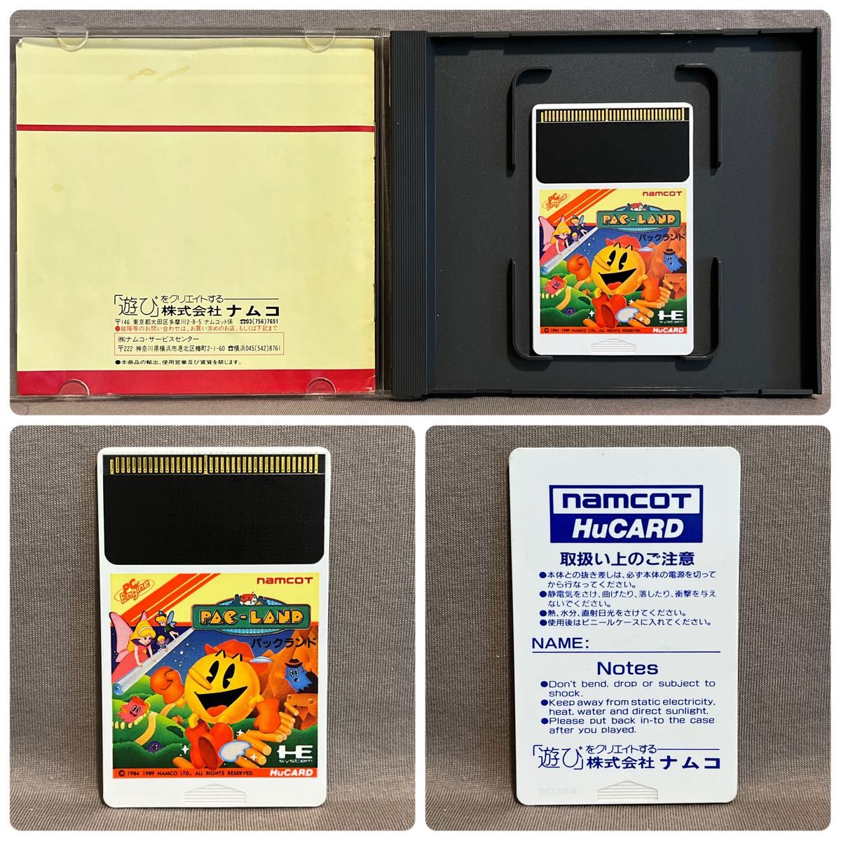 PCエンジン Huカード まとめ売り 12本セット レトロゲーム PCエンジン Huカード まとめ売り 12本セット レトロゲーム