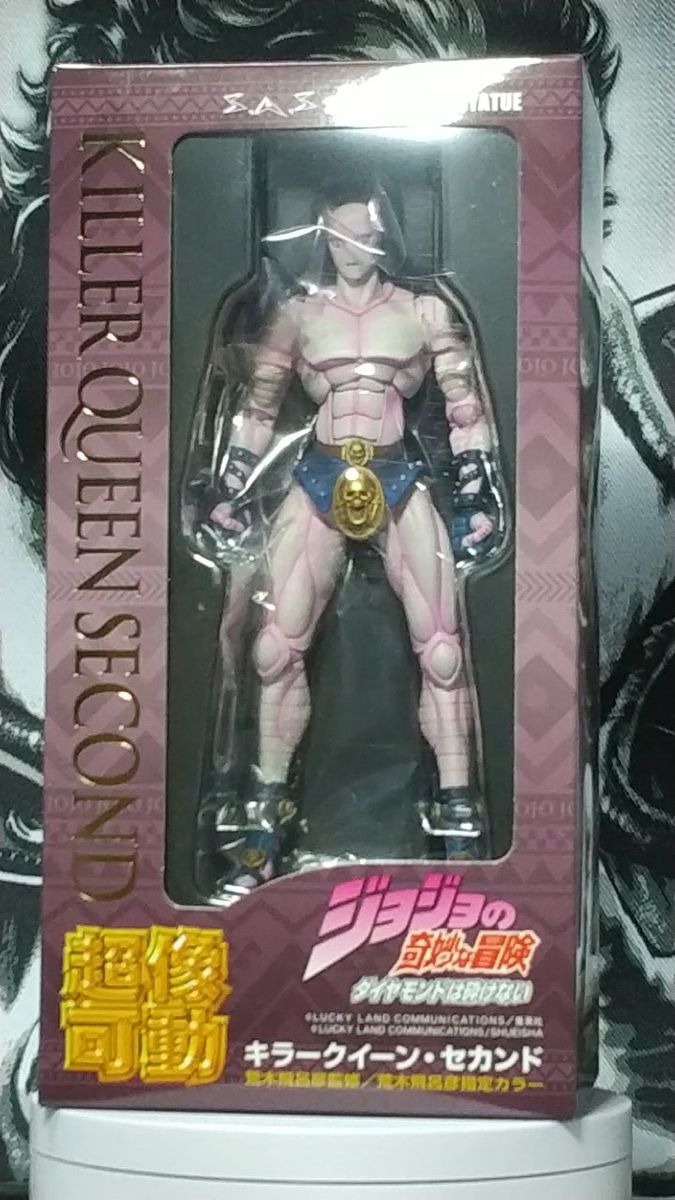 超像可動 ジョジョ キラークイーン・セカンド