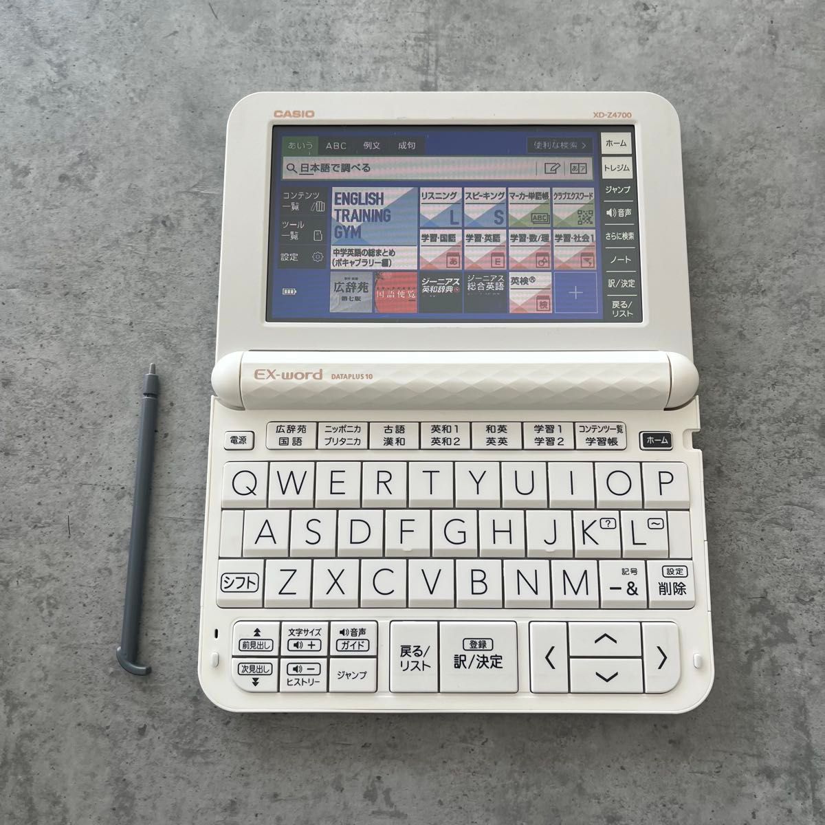 未使用 カシオ XD-Z4700 CASIO 電子辞書 高校生モデル カシオ 未使用 カシオ XD-Z4700 CASIO 電子辞書 高校生モデル カシオ