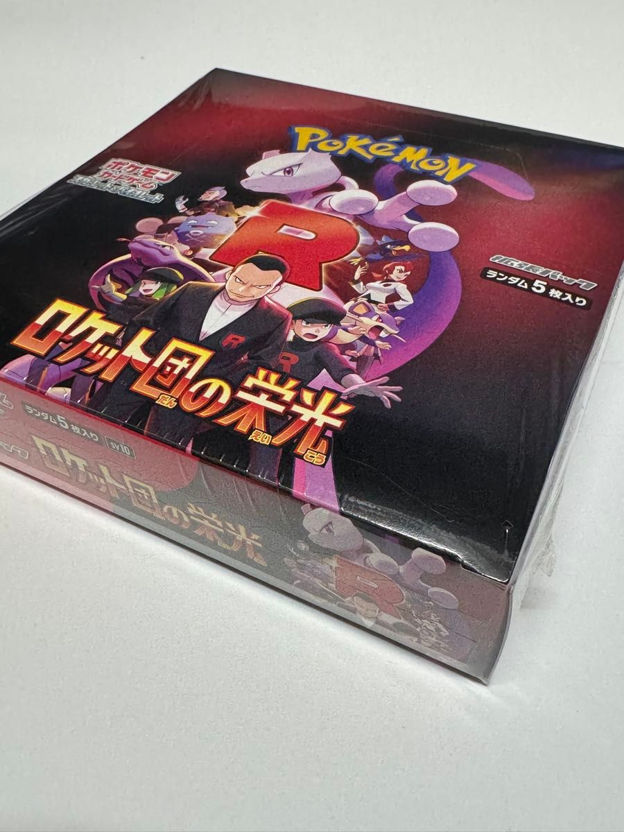 シュリンク付き 1box ポケモンカード ロケット団の栄光 新品未 シュリンク付き 1box ポケモンカード ロケット団の栄光 新品未