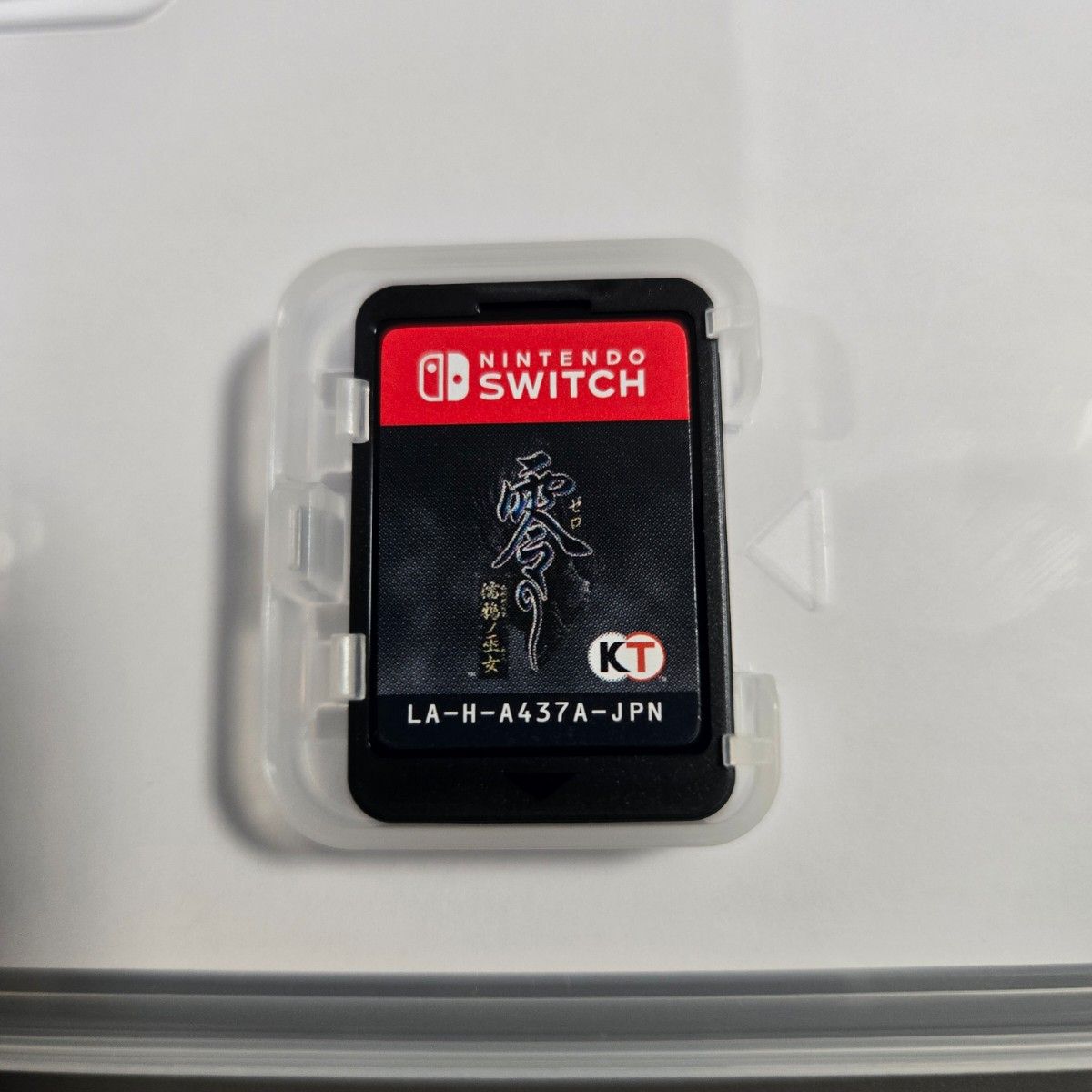 Switch 零 ~濡鴉ノ巫女~|Yahoo!フリマ(旧PayPayフリマ) Switch 零 ~濡鴉ノ巫女~|Yahoo!フリマ(旧PayPayフリマ)