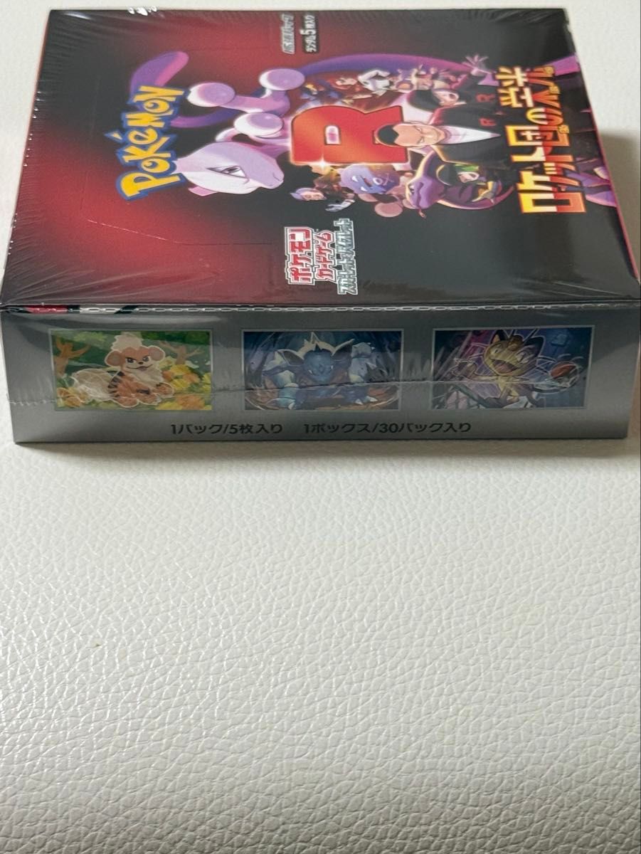 ポケットモンスター ロケット団の栄光 未開封シュリンク付き1 ポケットモンスター ロケット団の栄光 未開封シュリンク付き1