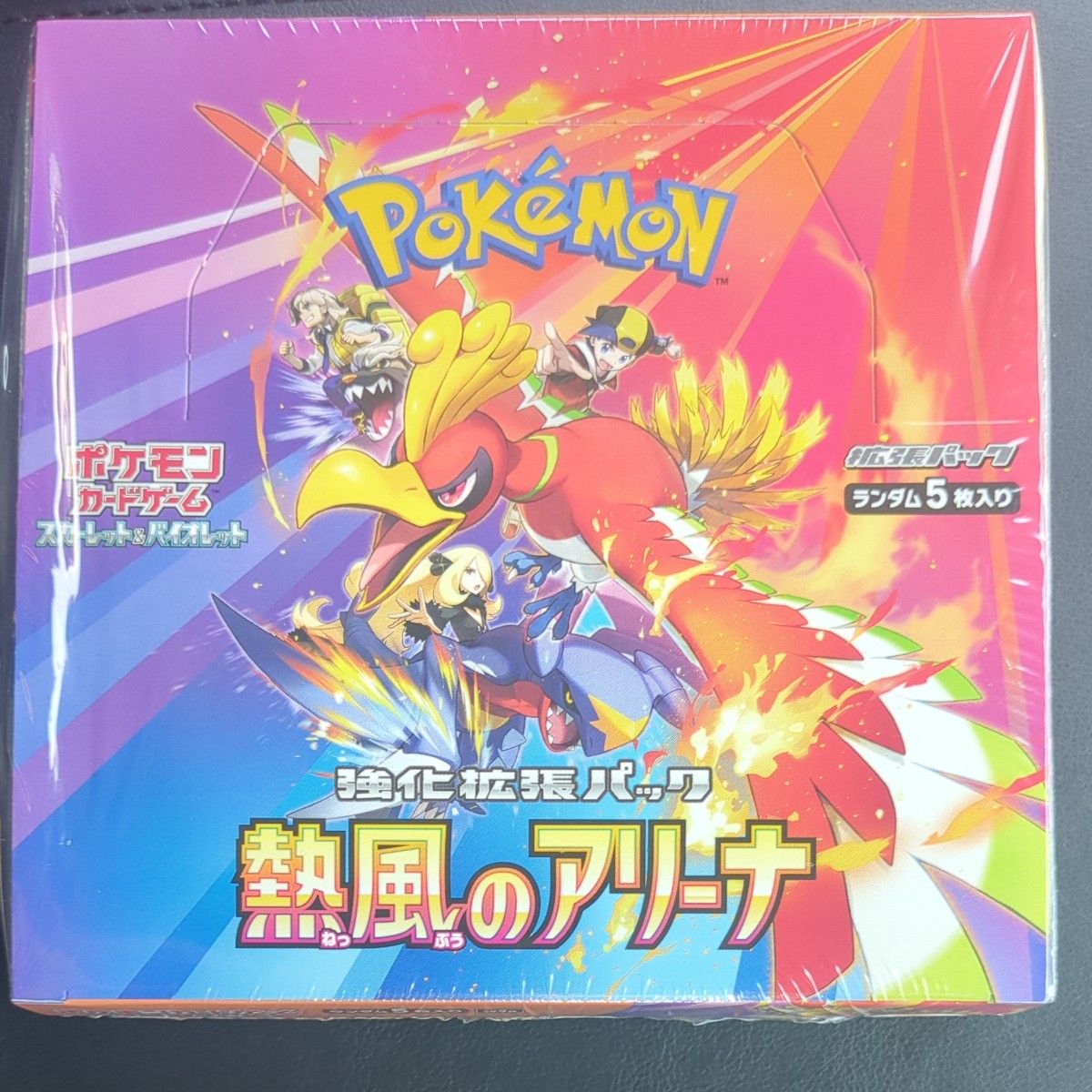 ポケモンカード 熱風のアリーナ BOX シュリンク付き|Yahoo ポケモンカード 熱風のアリーナ BOX シュリンク付き|Yahoo