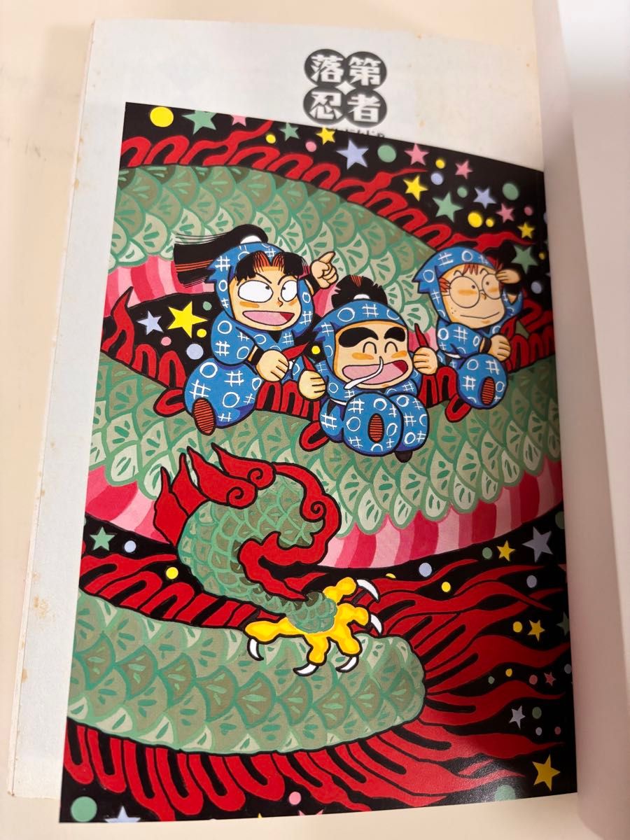 落第忍者乱太郎 全巻 全65巻 特装版 天之巻 はむこ参る 特典 落第忍者乱太郎 全巻 全65巻 特装版 天之巻 はむこ参る 特典