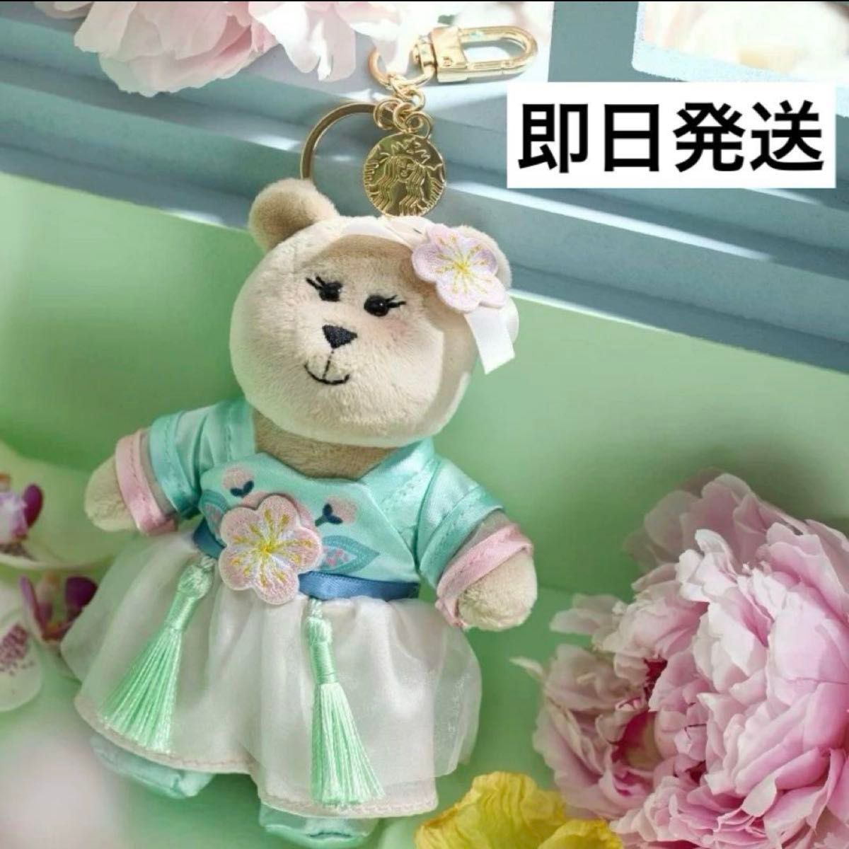海外限定 中国 スターバックス ベアリスタ ぬいぐるみ キー 海外限定 中国 スターバックス ベアリスタ ぬいぐるみ キー