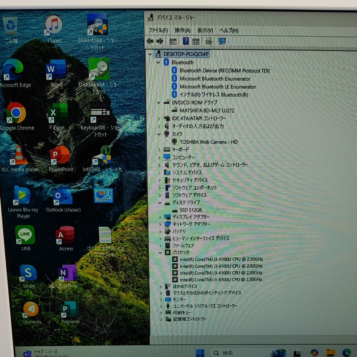 新品SSD512GB東芝dynabook T55/UW Win11Ver 24H2 Corei3 office 新品SSD512GB東芝dynabook T55/UW Win11Ver 24H2 Corei3 office