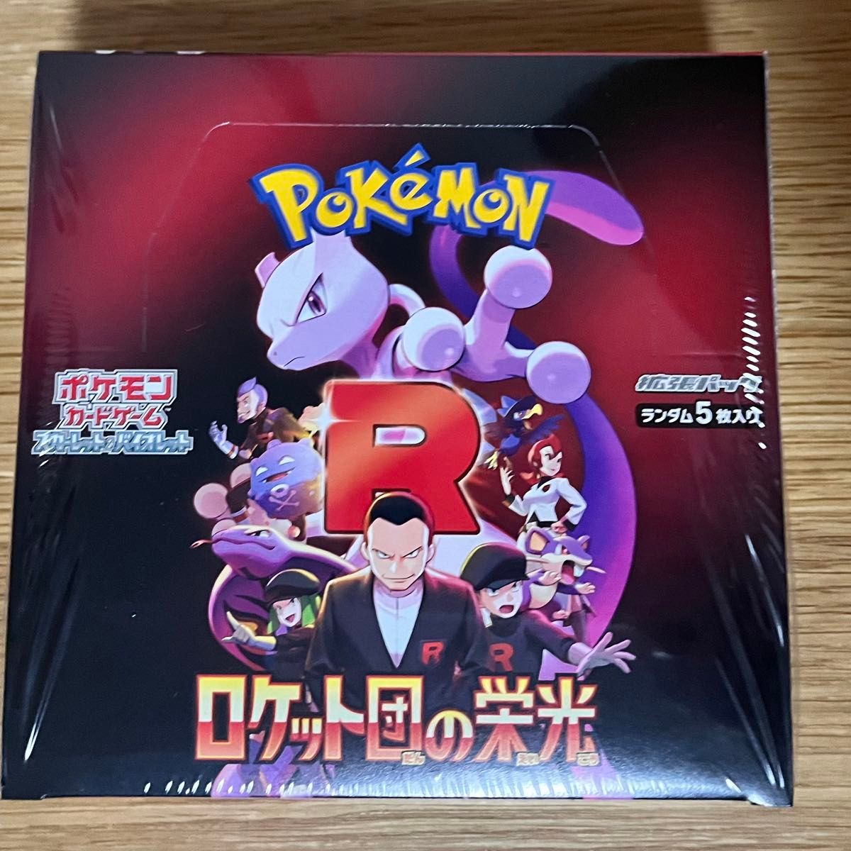 ロケット団の栄光 ポケモンカードゲーム 1box シュリンク付 ロケット団の栄光 ポケモンカードゲーム 1box シュリンク付