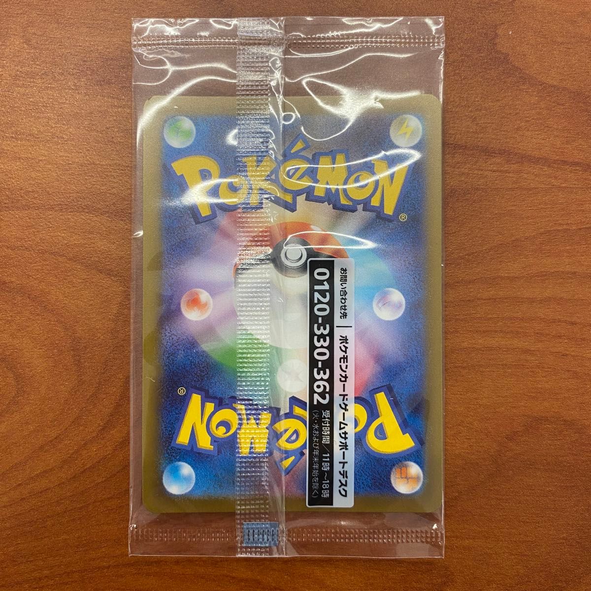 新品・未開封・未使用】帰ってきた 名探偵 ピカチュウ ソフト 新品・未開封・未使用】帰ってきた 名探偵 ピカチュウ ソフト