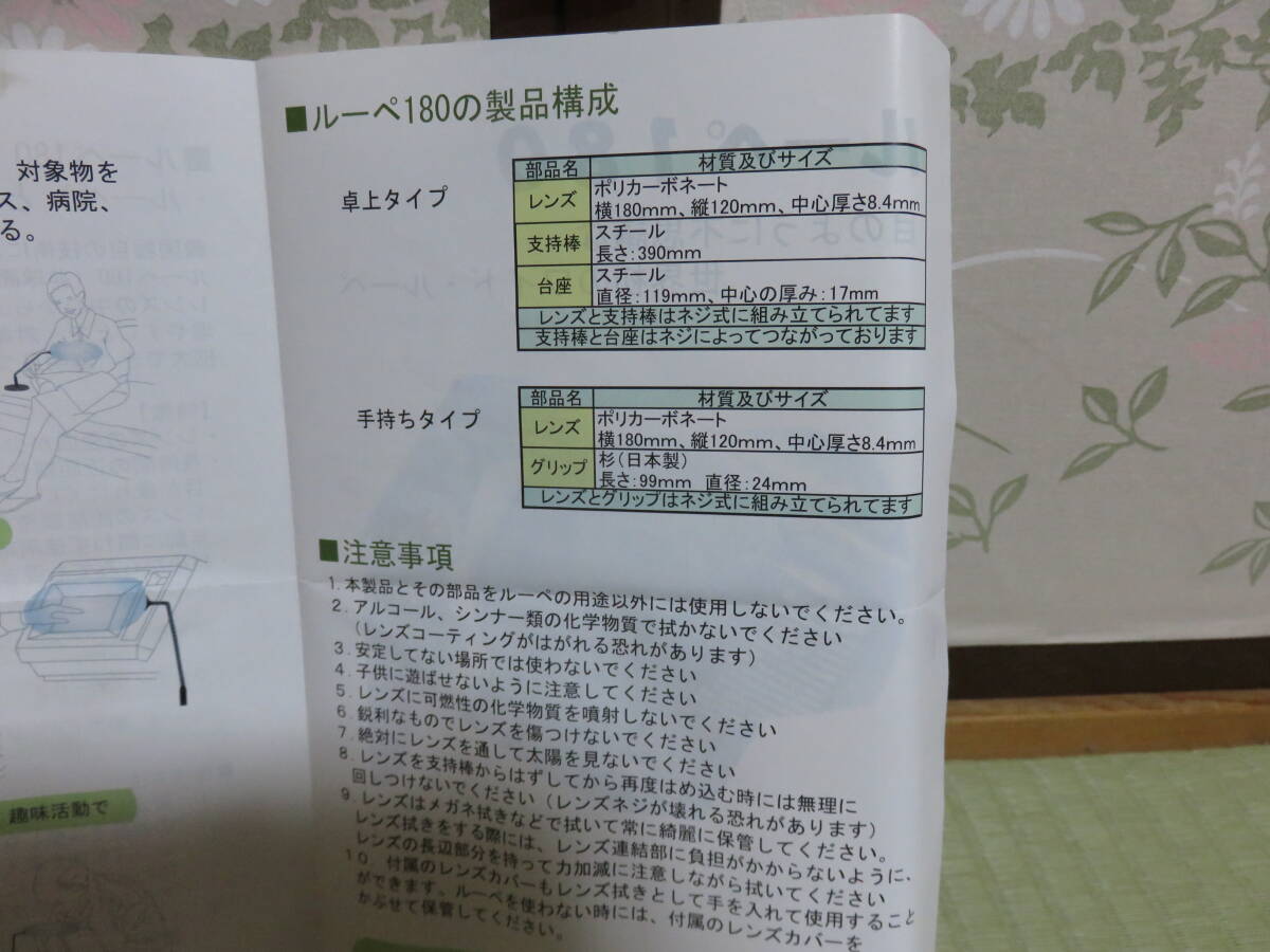 item_image_6