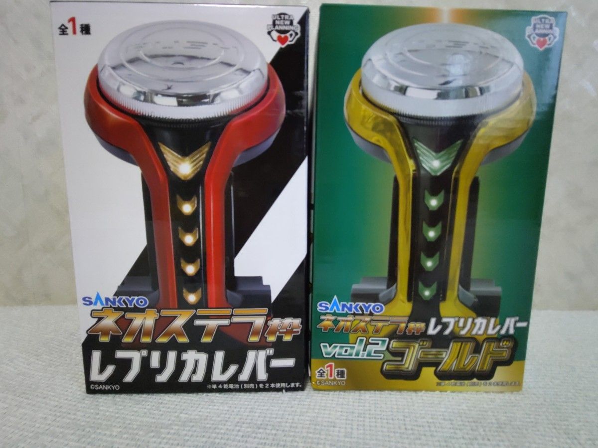 SANKYO サンキョー 三共 ネオステラ枠 レプリカレバー ゴールド SANKYO サンキョー 三共 ネオステラ枠 レプリカレバー ゴールド