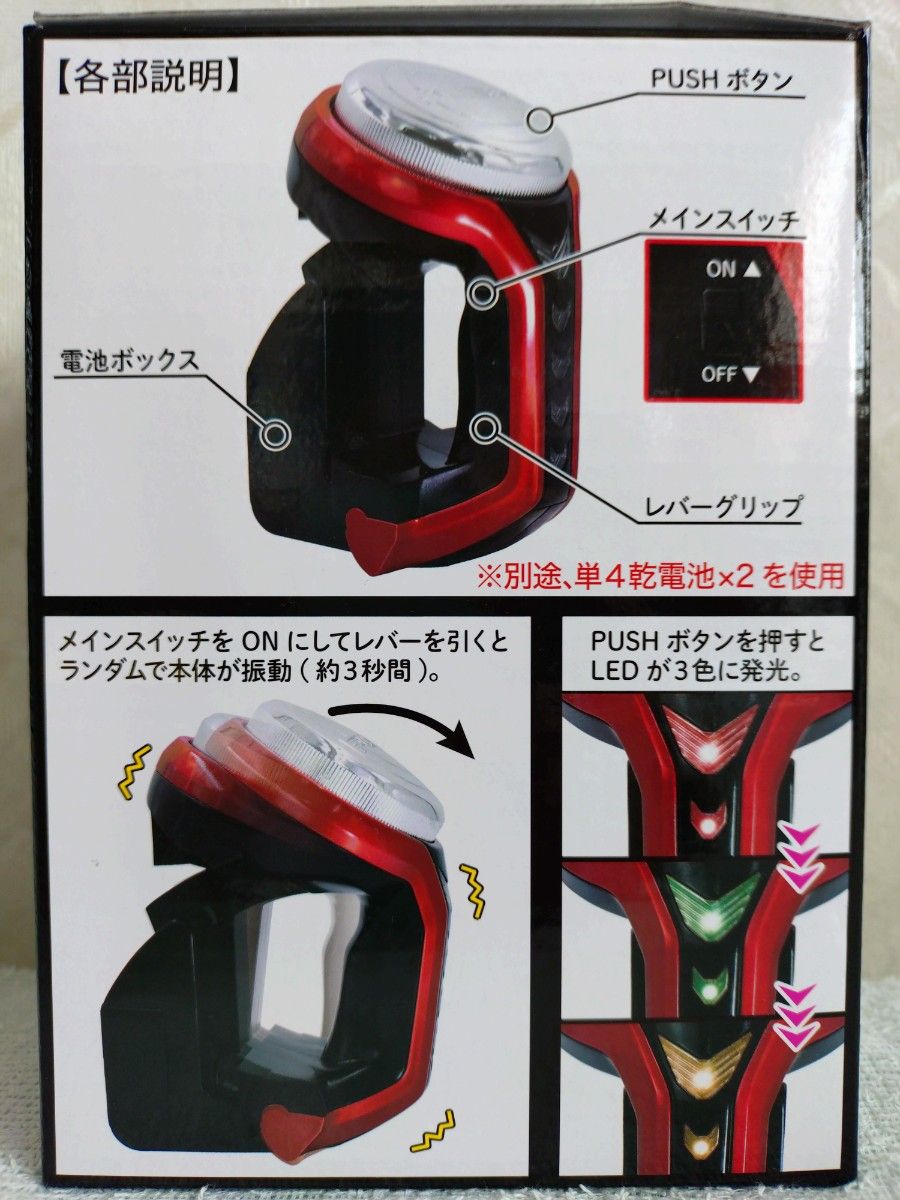 SANKYO サンキョー 三共 ネオステラ枠 レプリカレバー ゴールド SANKYO サンキョー 三共 ネオステラ枠 レプリカレバー ゴールド
