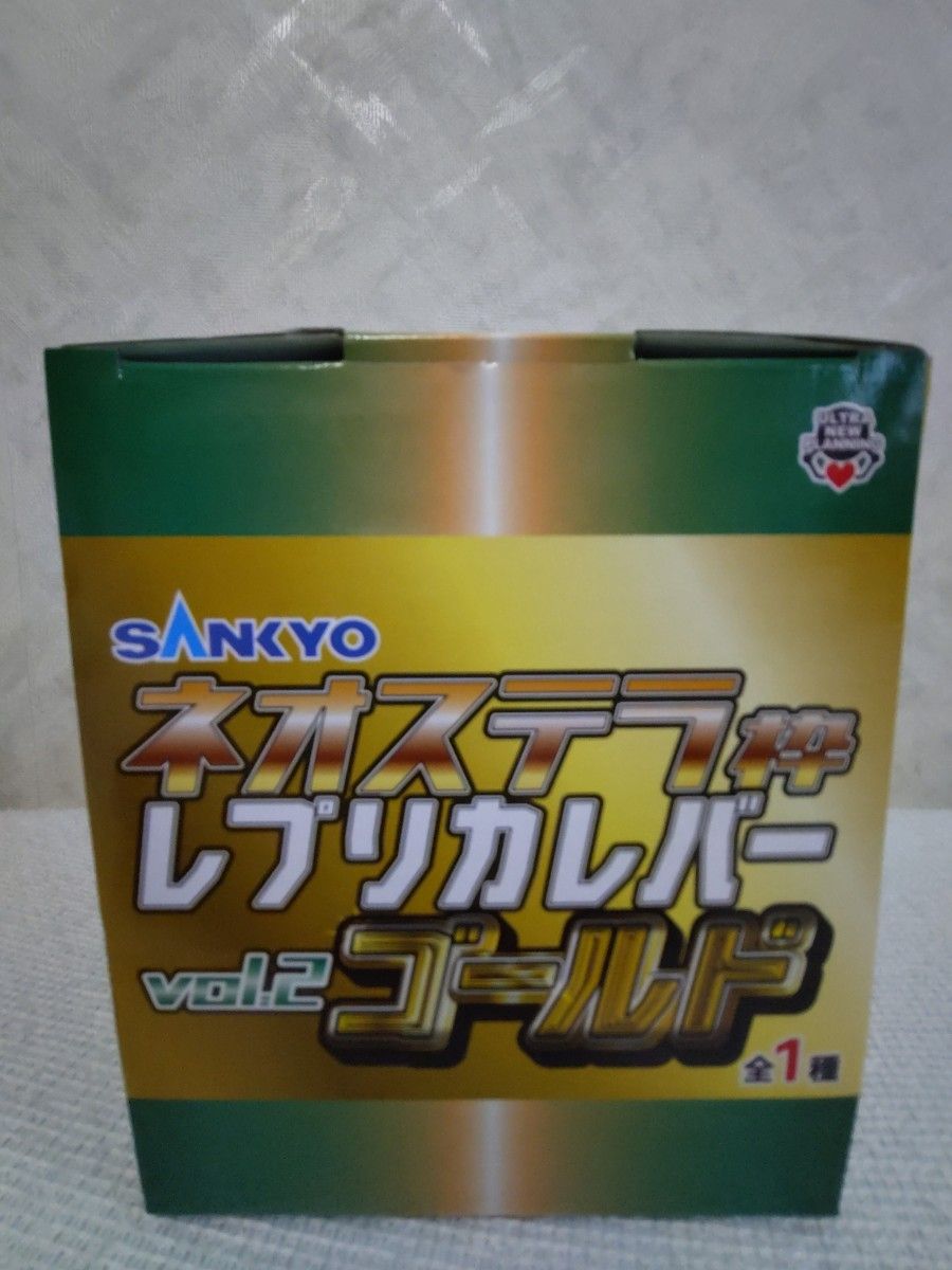 SANKYO サンキョー 三共 ネオステラ枠 レプリカレバー ゴールド SANKYO サンキョー 三共 ネオステラ枠 レプリカレバー ゴールド