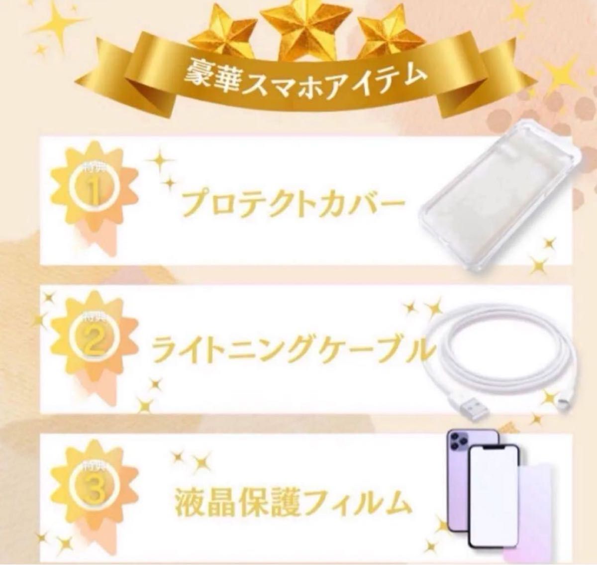 iPhone SE2ホワイト128GB SIMフリー|Yahoo!フリマ(旧PayPay iPhone SE2ホワイト128GB SIMフリー|Yahoo!フリマ(旧PayPay