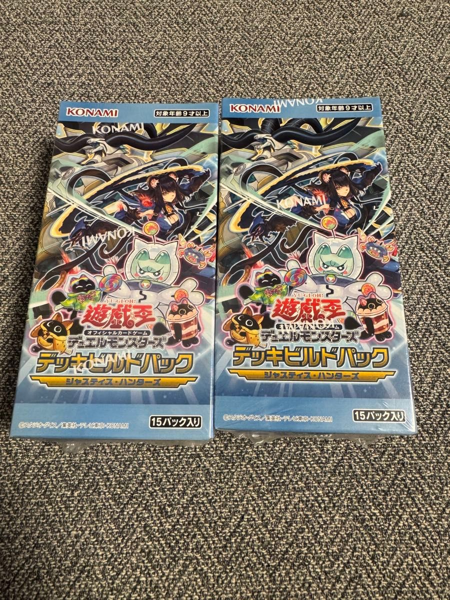 シュリンク付き 遊戯王 ジャスティス・ハンターズ 2BOX デッキ シュリンク付き 遊戯王 ジャスティス・ハンターズ 2BOX デッキ