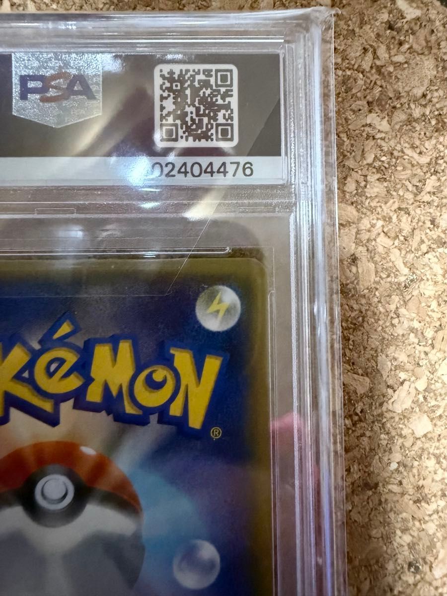 PSA10】ほっぺすりすり ピカチュウ ポケキュンコレクション 010 PSA10】ほっぺすりすり ピカチュウ ポケキュンコレクション 010
