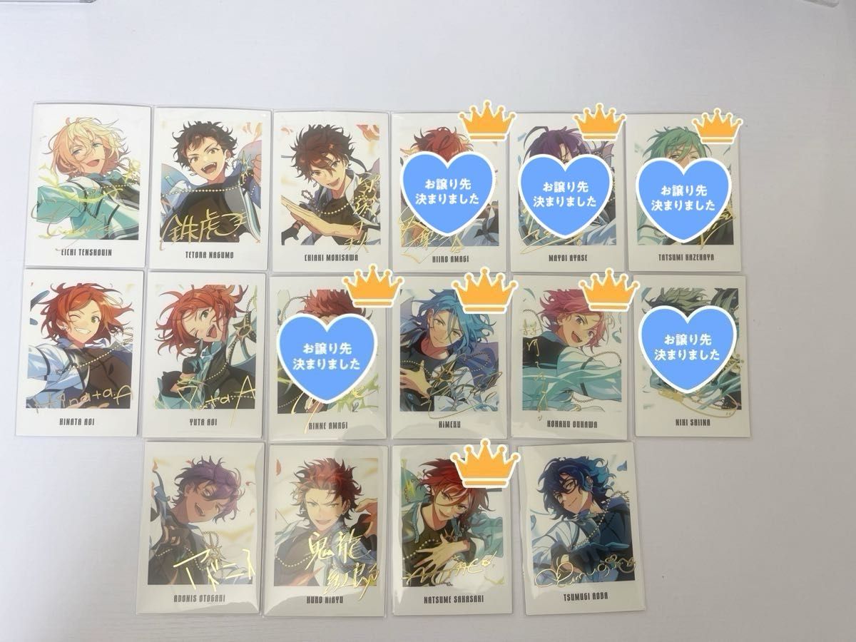 あんスタ 9周年ぱしゃっつ 交換|Yahoo!フリマ(旧PayPayフリマ) あんスタ 9周年ぱしゃっつ 交換|Yahoo!フリマ(旧PayPayフリマ)