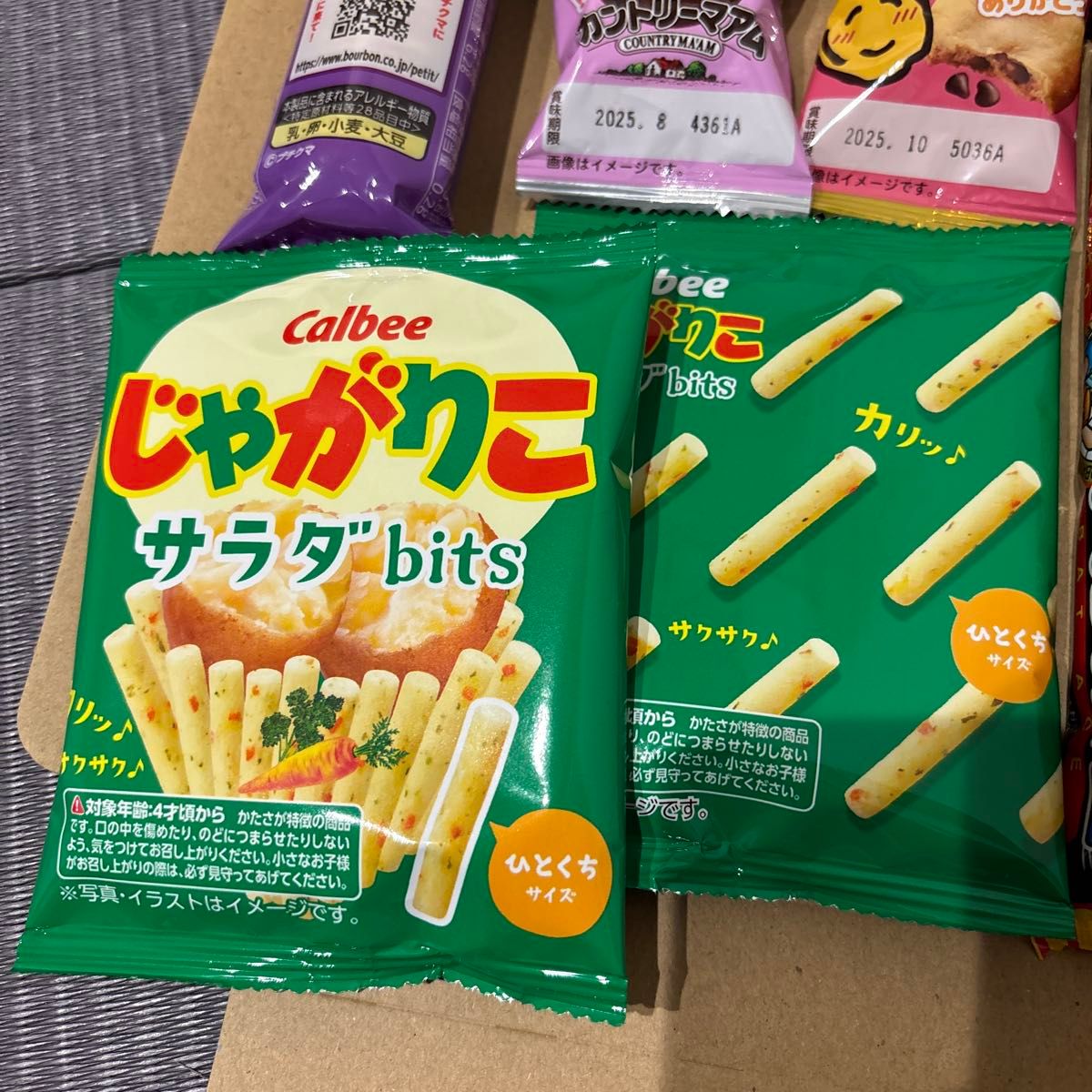 人気お菓子16点 早い者勝ち お菓子詰め合わせ|Yahoo!フリマ(旧 人気お菓子16点 早い者勝ち お菓子詰め合わせ|Yahoo!フリマ(旧