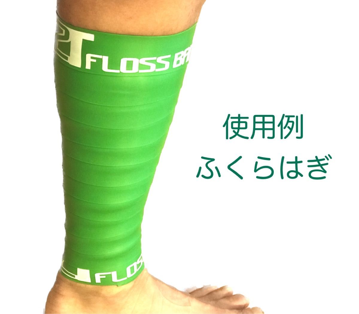 再入荷】T2Tオリジナル マッスルフロスバンド 2 0m|Yahoo 再入荷】T2Tオリジナル マッスルフロスバンド 2 0m|Yahoo
