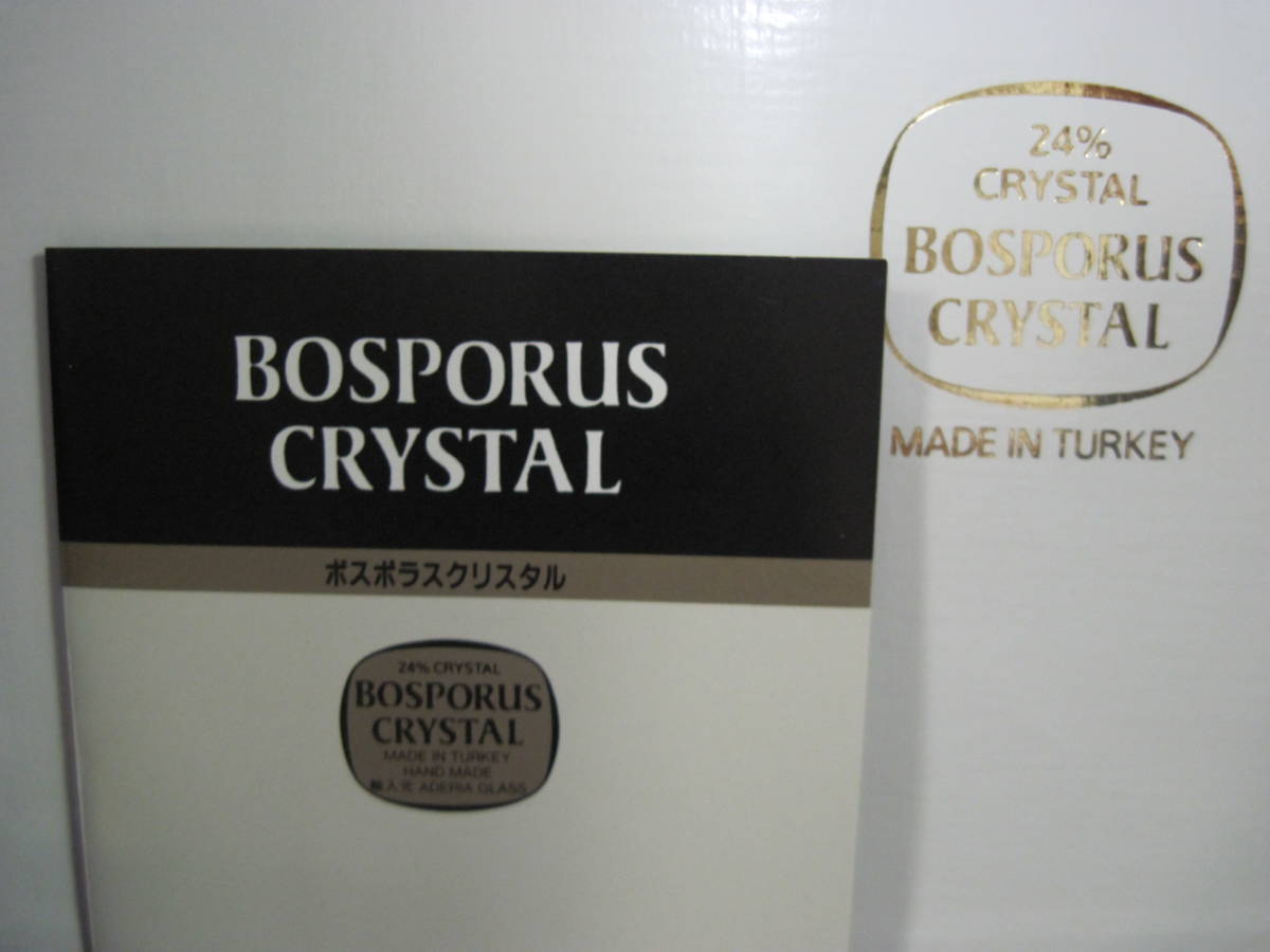 BOSPORUS CRYSTAL ボスポラス クリスタル 24% クリスタル カットガラス 花瓶 フラワーベース 箱付き 未使用品_画像9