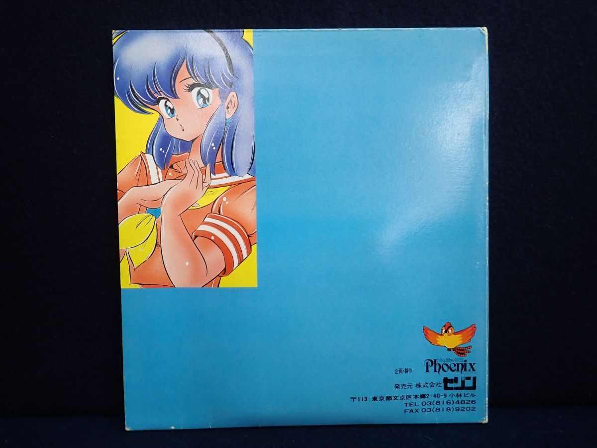 ▽ゲーム032 箱のみ ファミリーコンピュータ ディスクシステム ▽ゲーム032 箱のみ ファミリーコンピュータ ディスクシステム