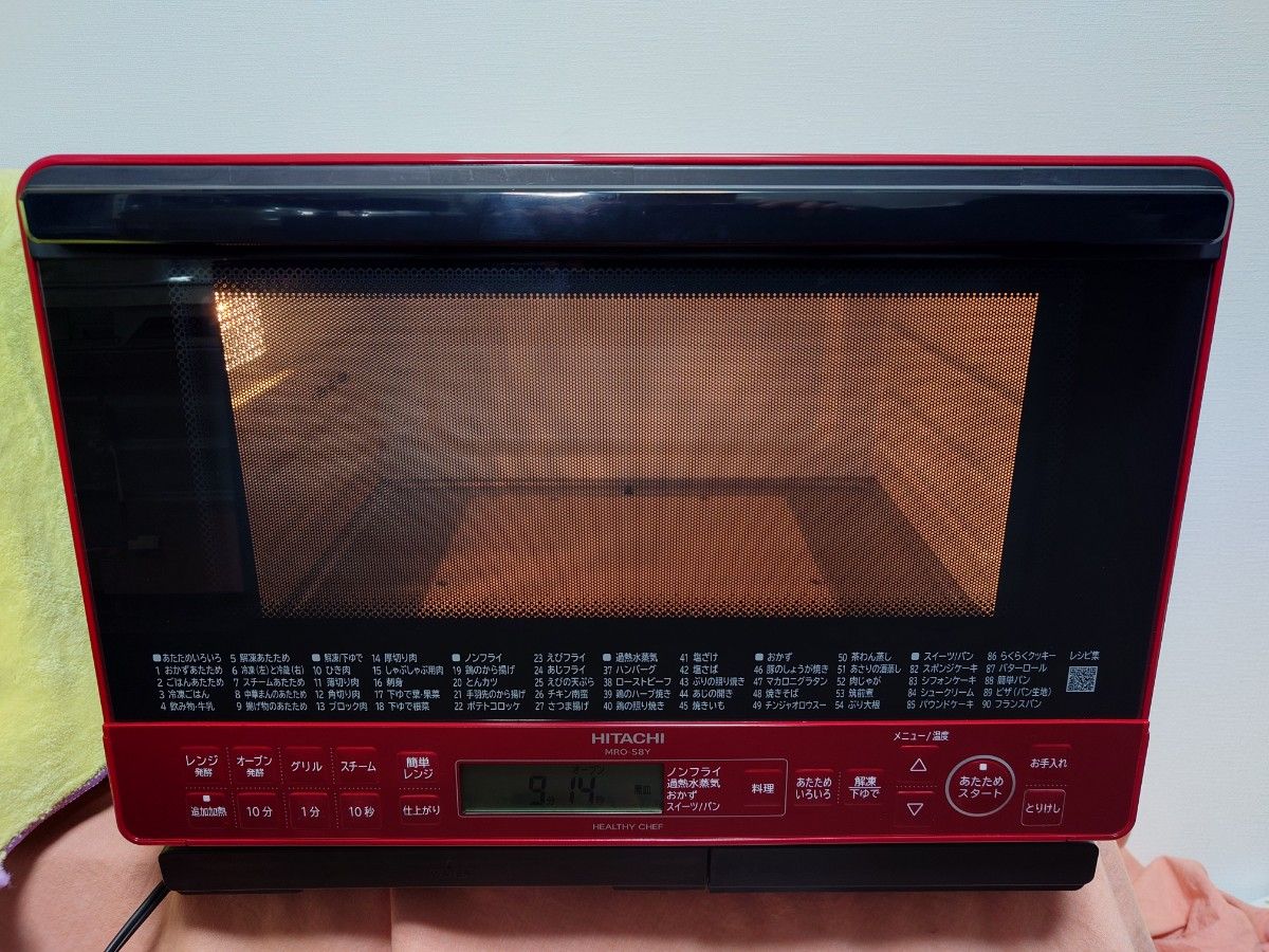 日立 オーブンレンジ MRO-S8Y(R) ヘルシーシェフ 【完全動作品 日立 オーブンレンジ MRO-S8Y(R) ヘルシーシェフ 【完全動作品