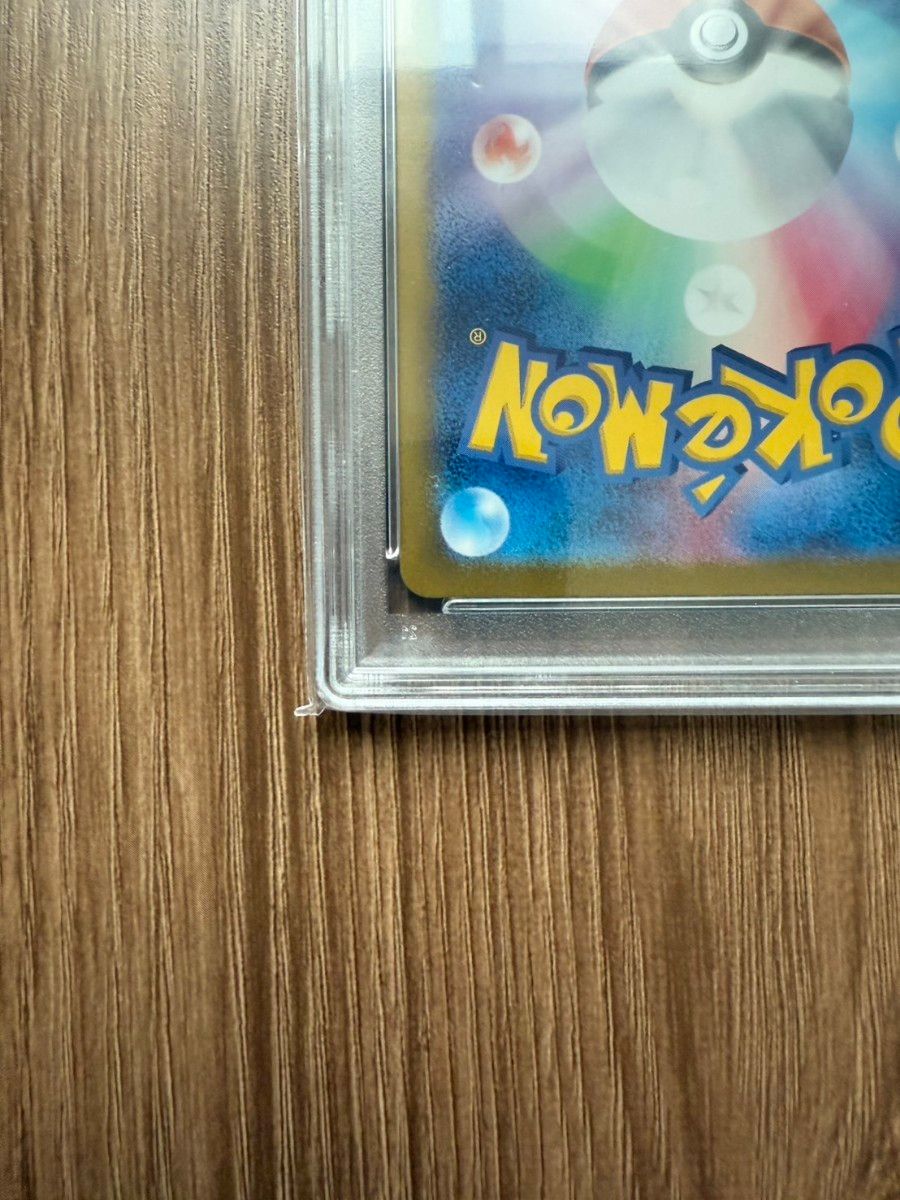 ボーマンダex SAR PSA10|Yahoo!フリマ(旧PayPayフリマ) ボーマンダex SAR PSA10|Yahoo!フリマ(旧PayPayフリマ)