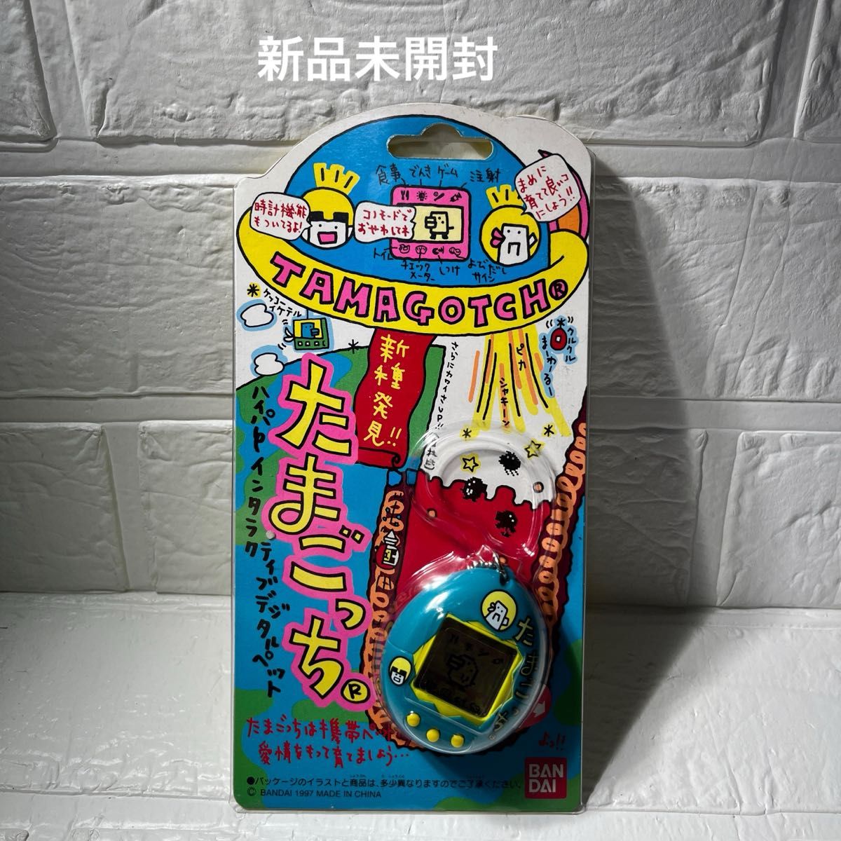未開封 たまごっち 祝20しゅーねん 新種発見 たまごっち ブルー 未開封 たまごっち 祝20しゅーねん 新種発見 たまごっち ブルー