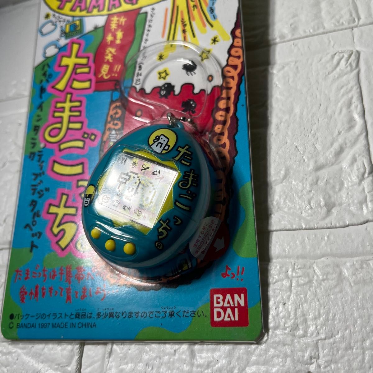 未開封 たまごっち 祝20しゅーねん 新種発見 たまごっち ブルー 未開封 たまごっち 祝20しゅーねん 新種発見 たまごっち ブルー