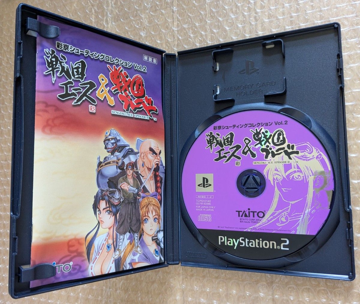 PS2 戦国エース&戦国ブレード 彩京シューティングコレクション PS2 戦国エース&戦国ブレード 彩京シューティングコレクション