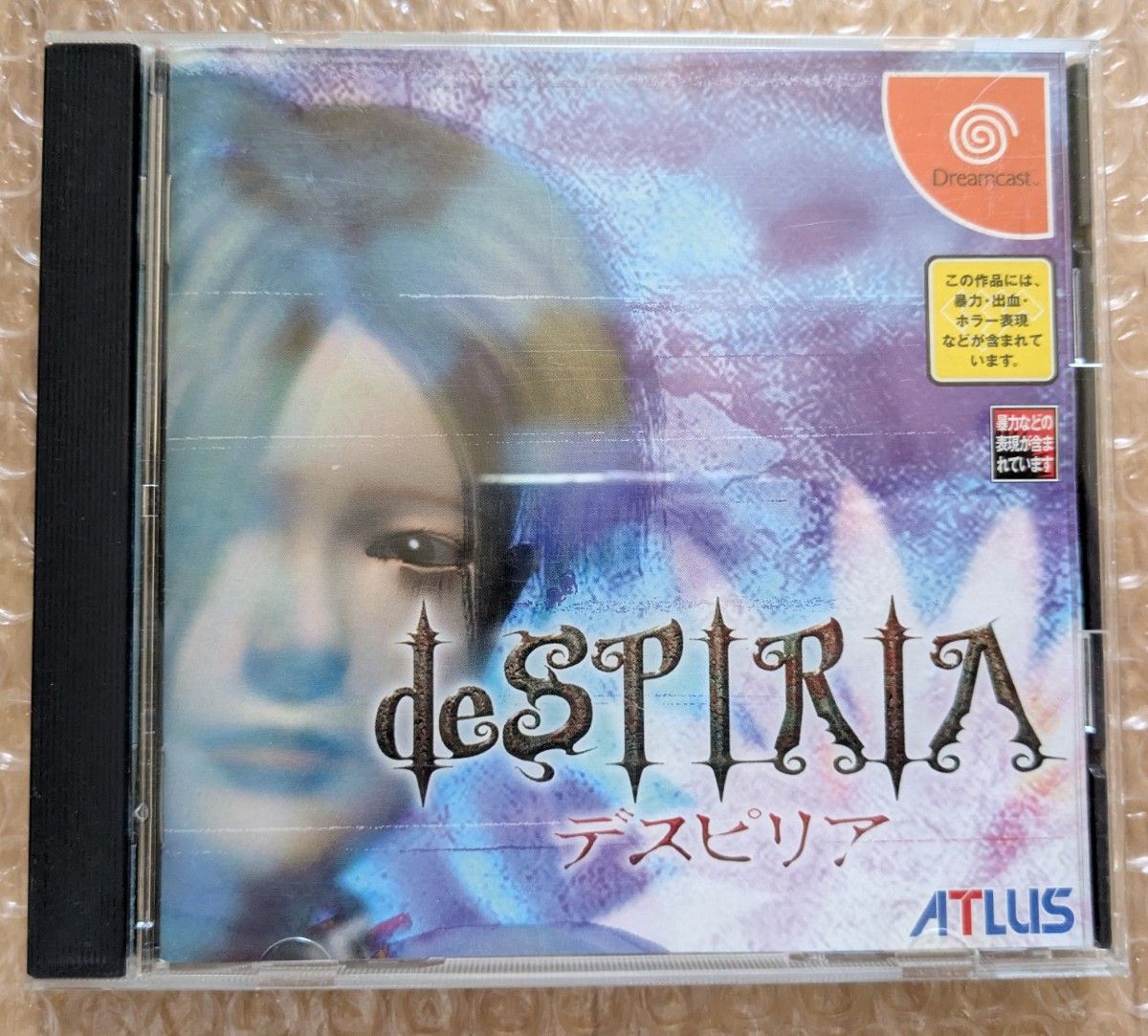 DC デスピリア deSPIRIA 動作品 ドリームキャスト|Yahoo!フリマ DC デスピリア deSPIRIA 動作品 ドリームキャスト|Yahoo!フリマ