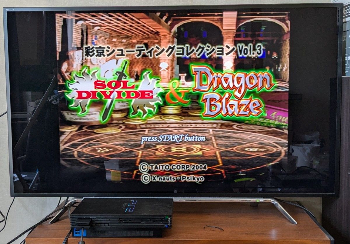 PS2 彩京シューティングレクション Vol 3 ソルディバイド PS2 彩京シューティングレクション Vol 3 ソルディバイド
