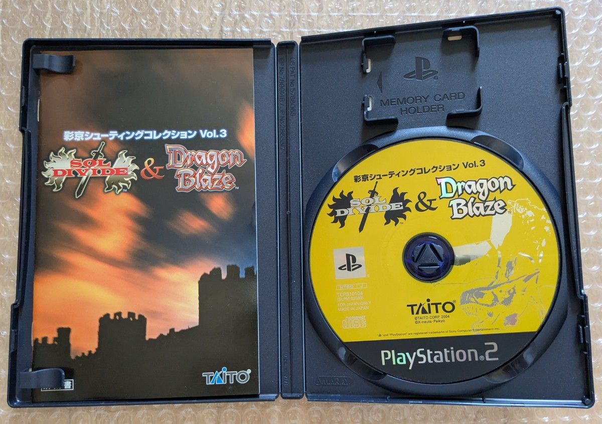 PS2 彩京シューティングレクション Vol 3 ソルディバイド PS2 彩京シューティングレクション Vol 3 ソルディバイド