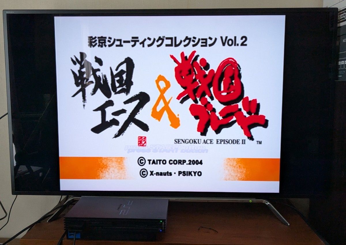 PS2 戦国エース&戦国ブレード 彩京シューティングコレクション PS2 戦国エース&戦国ブレード 彩京シューティングコレクション