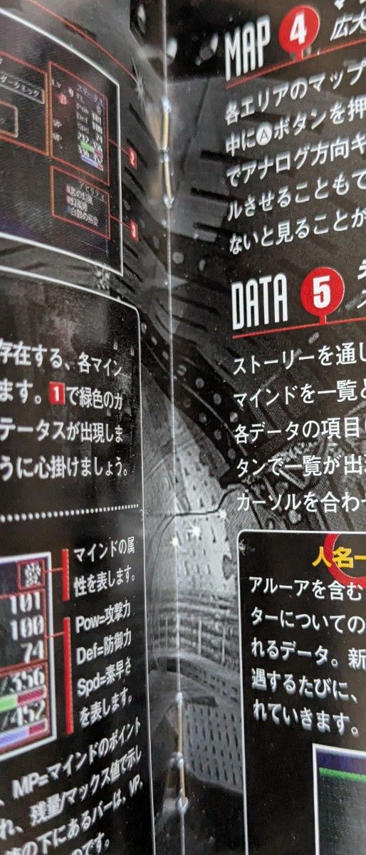 DC デスピリア deSPIRIA 動作品 ドリームキャスト|Yahoo!フリマ DC デスピリア deSPIRIA 動作品 ドリームキャスト|Yahoo!フリマ