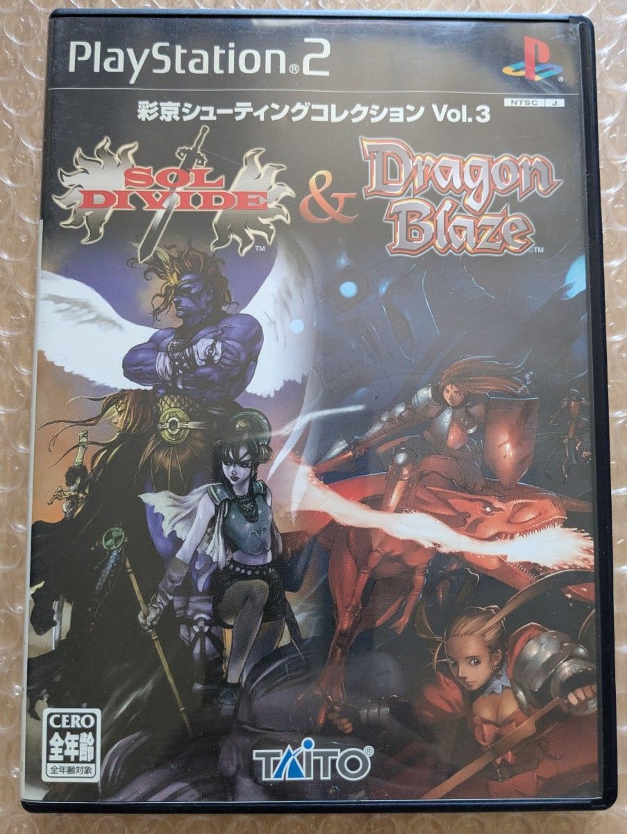 PS2 彩京シューティングレクション Vol 3 ソルディバイド PS2 彩京シューティングレクション Vol 3 ソルディバイド