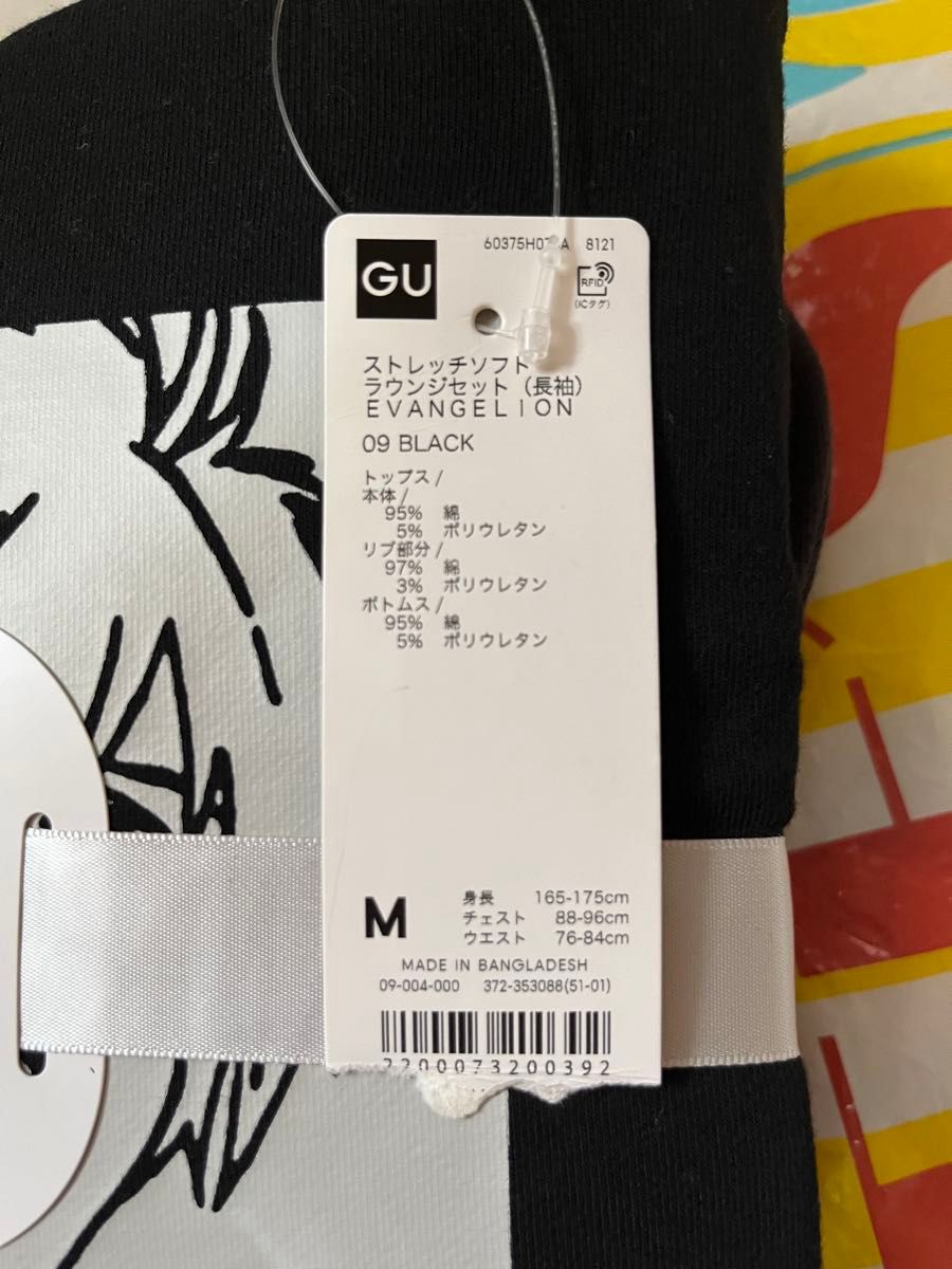 GU エヴァンゲリオン コラボ 渚カヲル ルームウェア 上下セット GU エヴァンゲリオン コラボ 渚カヲル ルームウェア 上下セット