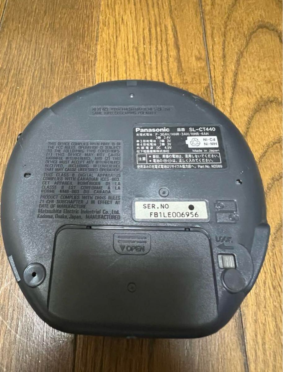 Panasonic/ポータブルCDプレイヤー/SL-CT440 動作品|Yahoo Panasonic/ポータブルCDプレイヤー/SL-CT440 動作品|Yahoo