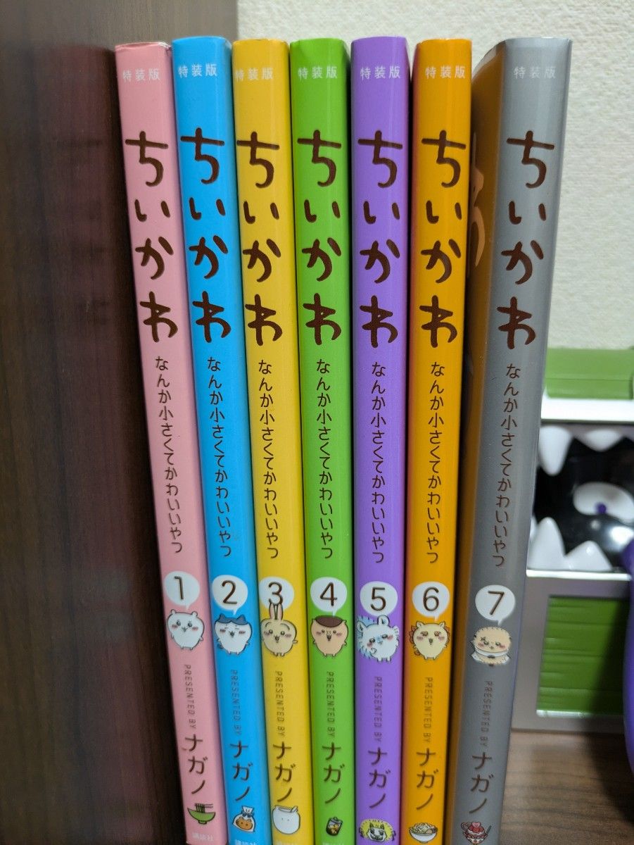新品]ちいかわ なんか小さくてかわいいやつ 特装版セット (1-7巻