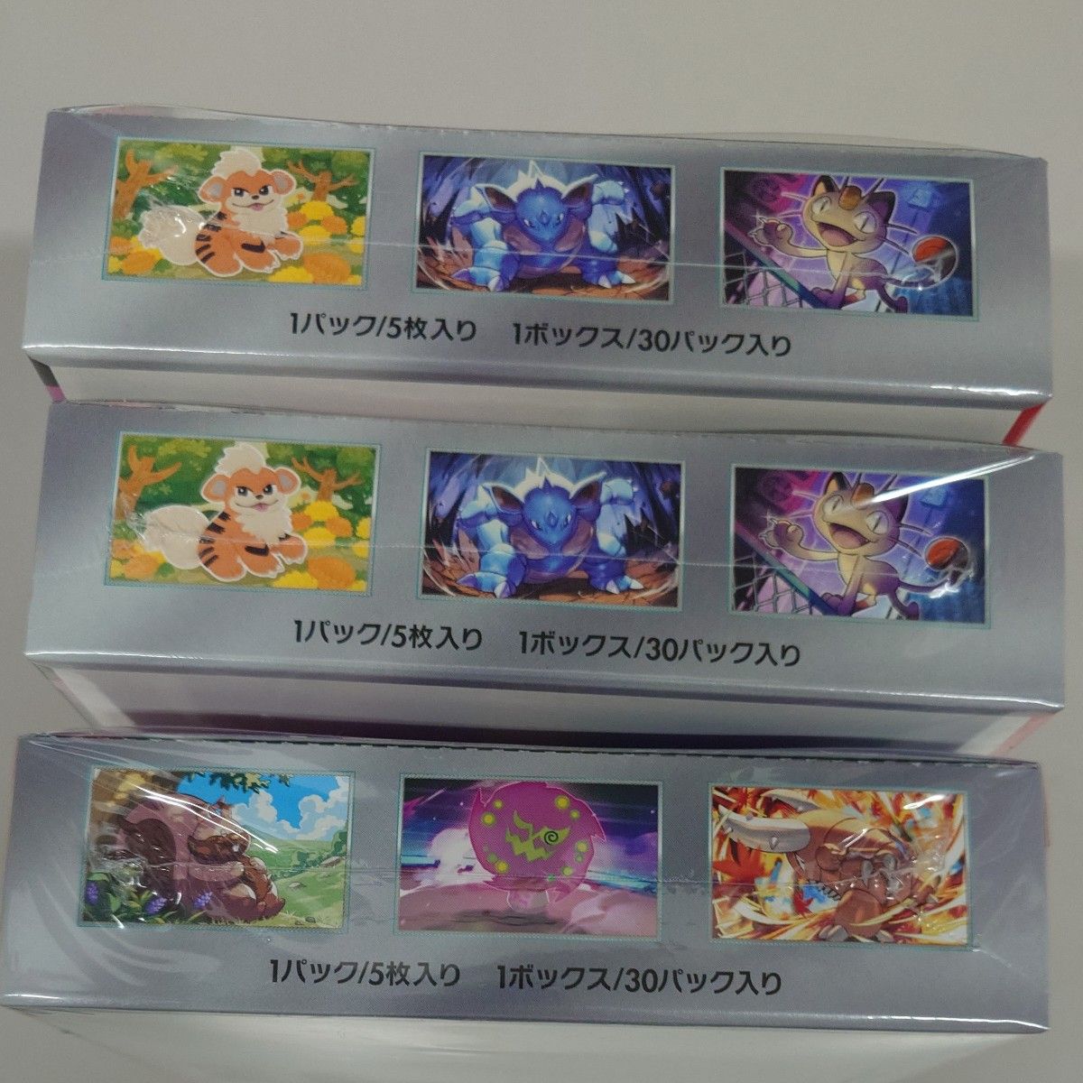 ポケモンカード ロケット団の栄光2BOX 熱風のアリーナ1BOX 新品 ポケモンカード ロケット団の栄光2BOX 熱風のアリーナ1BOX 新品