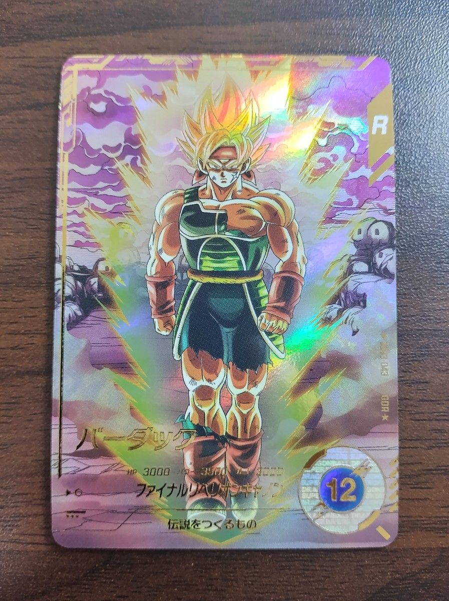 ドラゴンボールスーパーダイバーズ バーダック GDR + パラレル ドラゴンボールスーパーダイバーズ バーダック GDR + パラレル