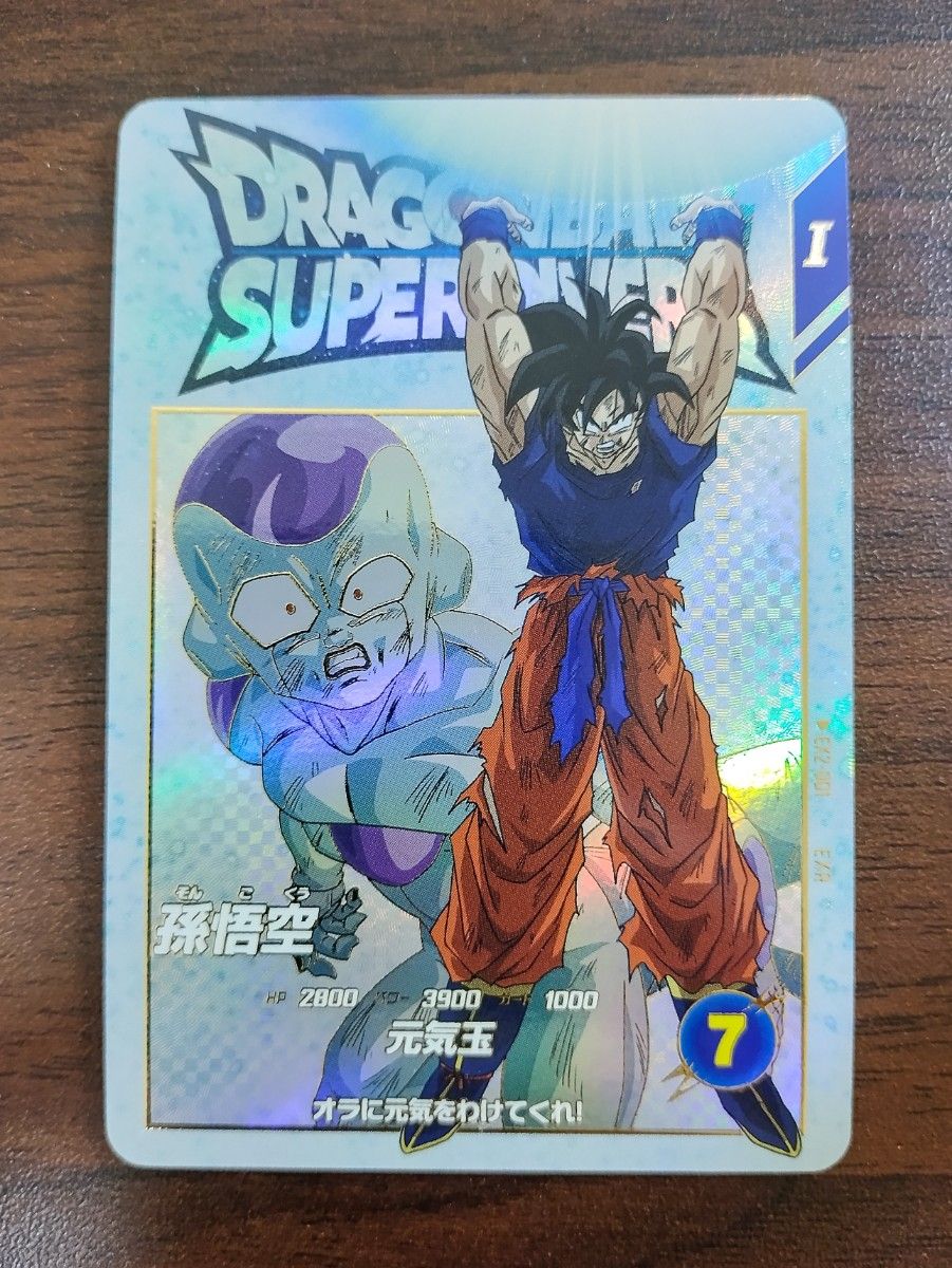 ドラゴンボールスーパーダイバーズ 宝箱 孫悟空 EXR EX2-001 ドラゴンボールスーパーダイバーズ 宝箱 孫悟空 EXR EX2-001