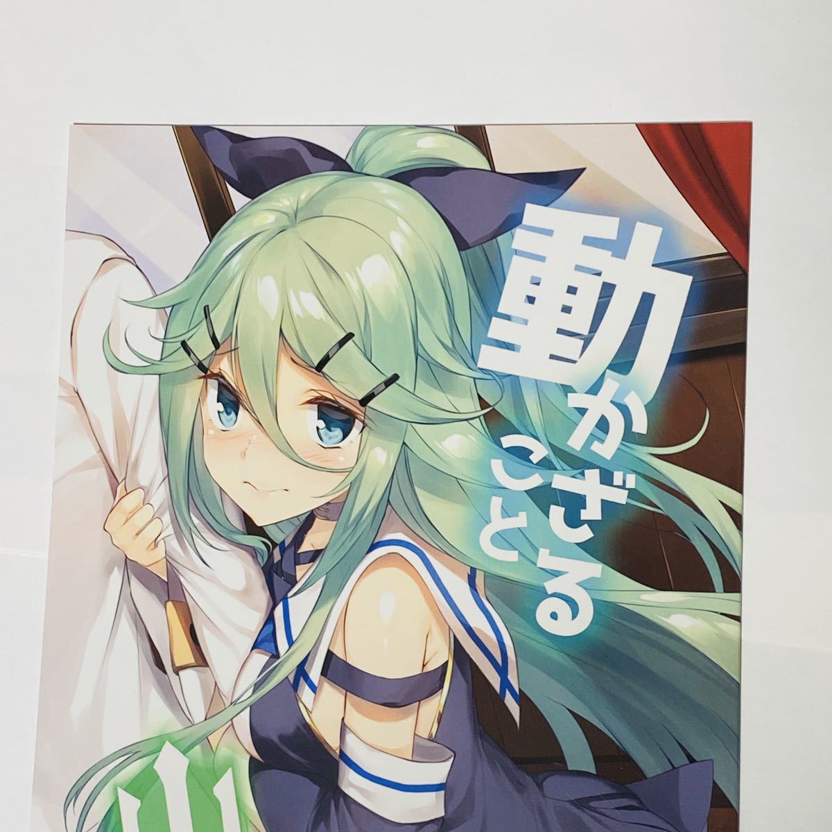 艦隊これくしょん 山風の値段と価格推移は 31件の売買情報を集計した艦隊これくしょん 山風の価格や価値の推移データを公開