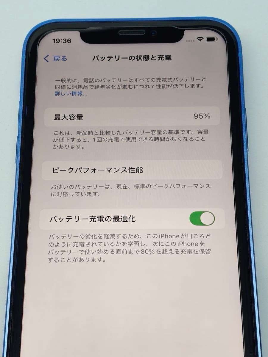 動作確認済み】iPhone XR 64GB 16風カスタム SIMフリー|Yahoo 動作確認済み】iPhone XR 64GB 16風カスタム SIMフリー|Yahoo