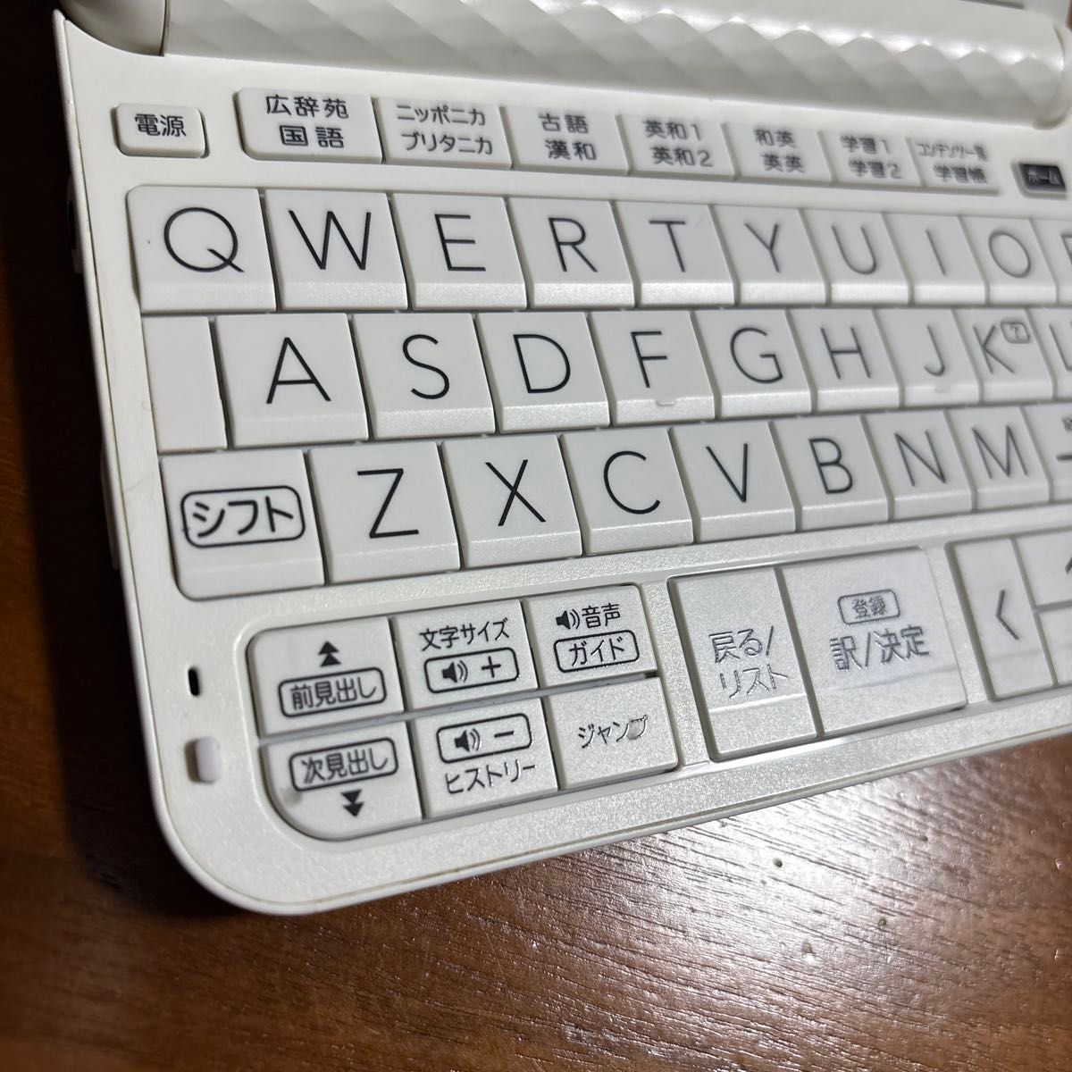 CASIO カシオ 電子辞書 XD-Z4700 エクスワード EX-word 高校生 CASIO カシオ 電子辞書 XD-Z4700 エクスワード EX-word 高校生