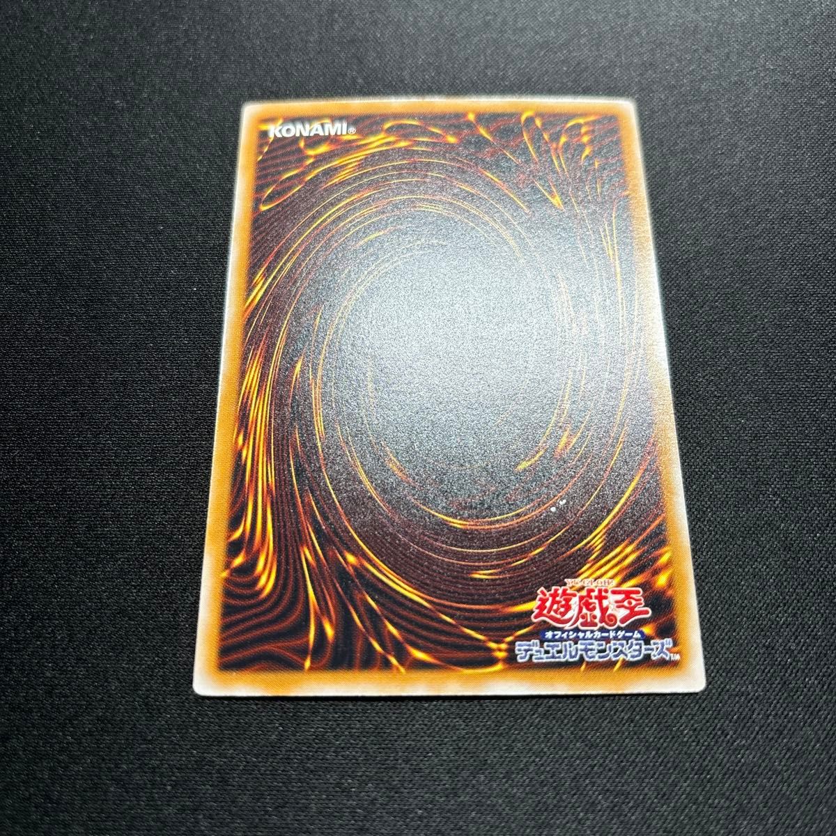 美品】遊戯王 仮面魔獣マスクド・ヘルレイザー レリーフ|Yahoo 美品】遊戯王 仮面魔獣マスクド・ヘルレイザー レリーフ|Yahoo