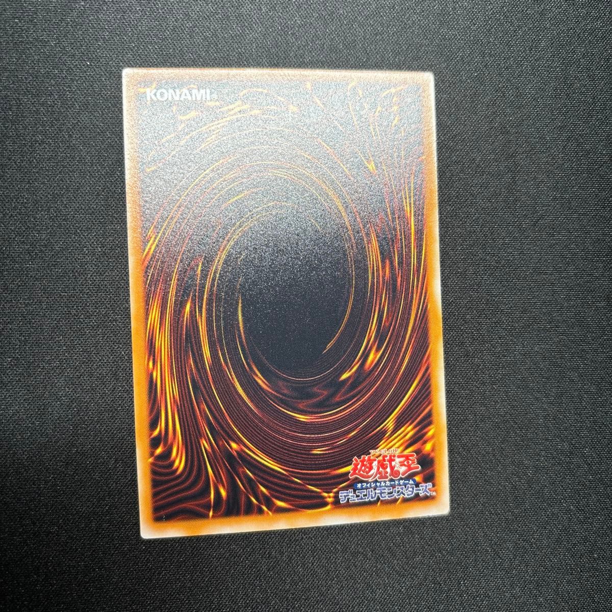 美品】遊戯王 火之迦具土 2期 ウルトラレア|Yahoo!フリマ(旧 美品】遊戯王 火之迦具土 2期 ウルトラレア|Yahoo!フリマ(旧